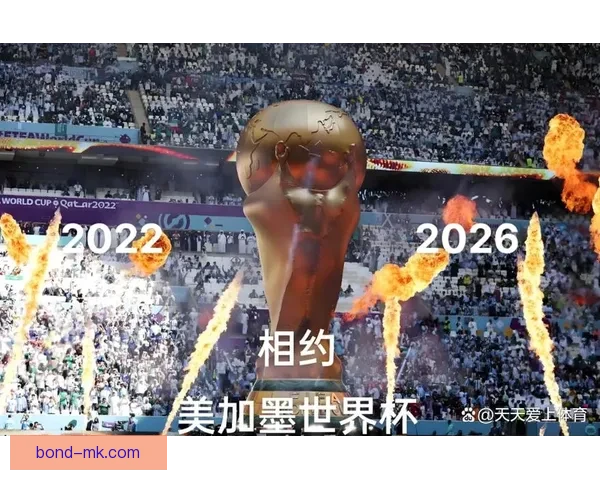 世界杯官方指定机票预售第二阶段正式开启球迷抢票行动启动