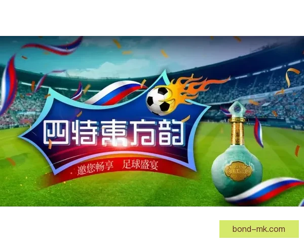 世界杯官方指定机票预售二期火热开启 助力球迷畅享世界杯精彩赛事