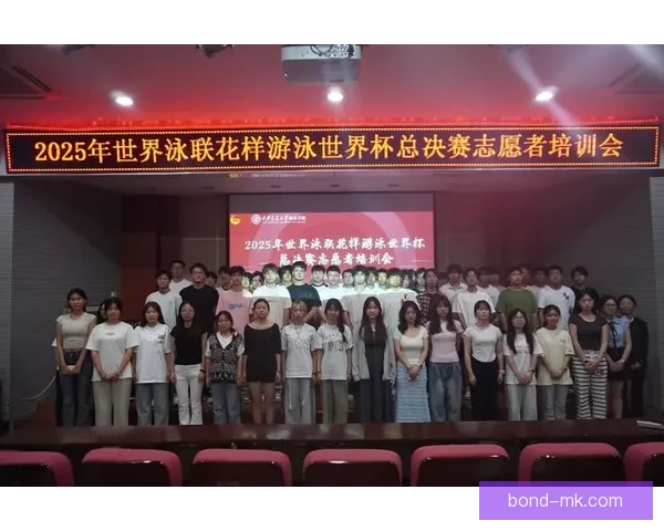 2026世界杯官方宣布为志愿者提供全面专业双语培训计划